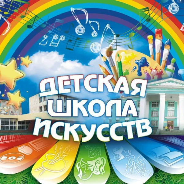 Международный День музыки
