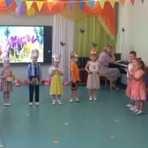 Веселей весну встречай!